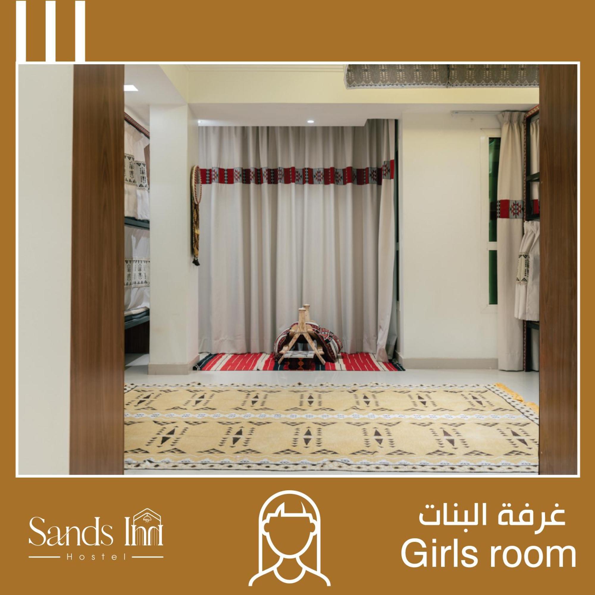 Sands Inn Hostel Riadh Exterior foto