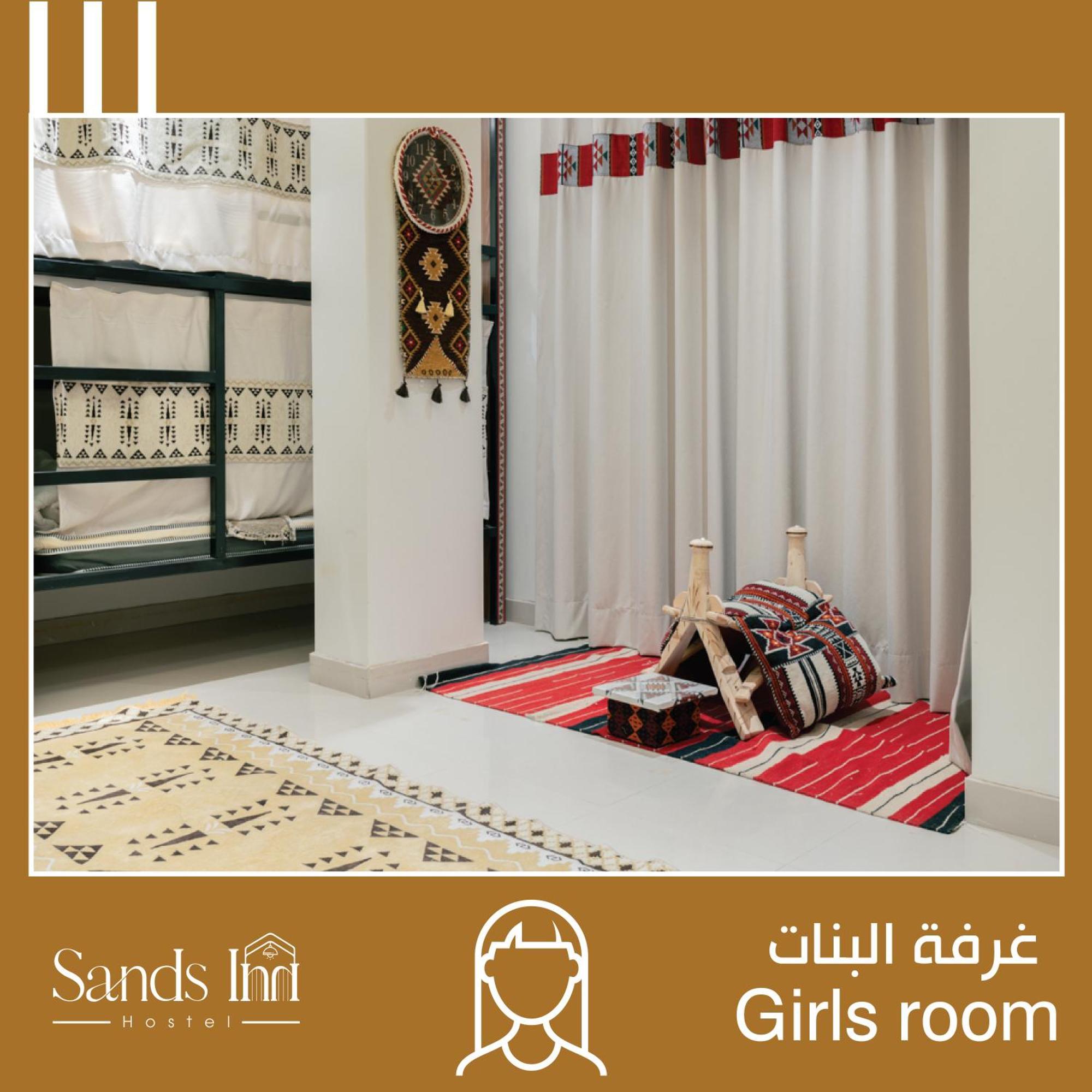 Sands Inn Hostel Riadh Exterior foto